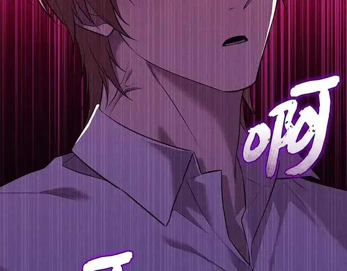 漫画《入手神话级专属装备》第149话第93张图