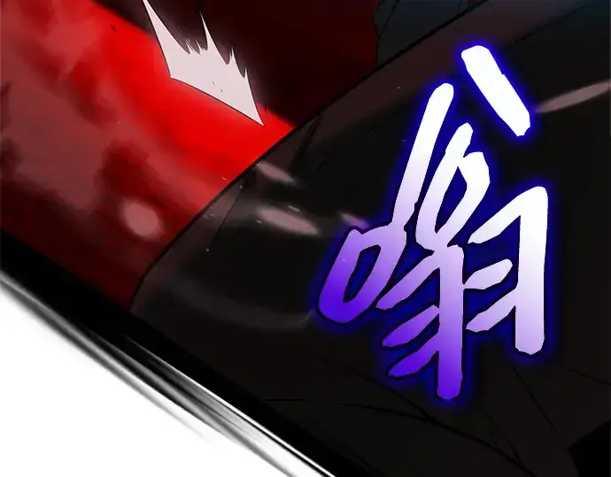 漫画《入手神话级专属装备》第150话第143张图