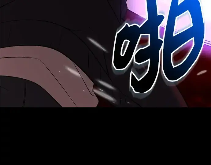 漫画《入手神话级专属装备》第150话第147张图
