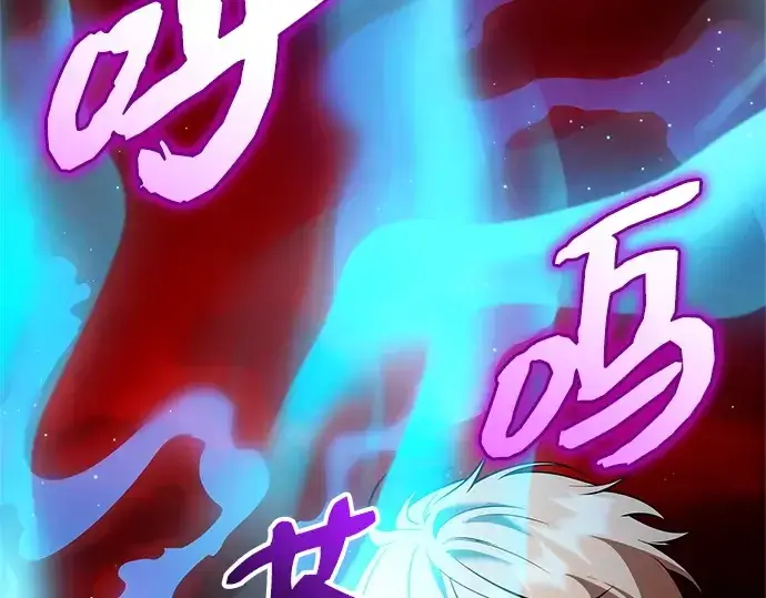 漫画《入手神话级专属装备》第150话第159张图