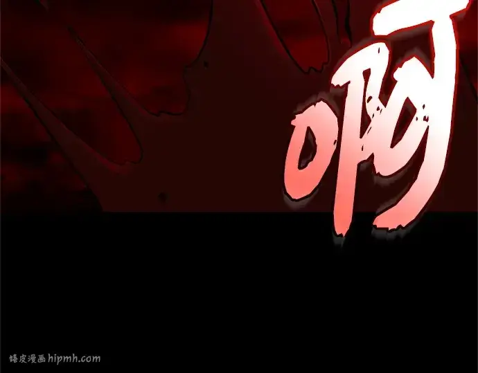 漫画《入手神话级专属装备》第150话第168张图