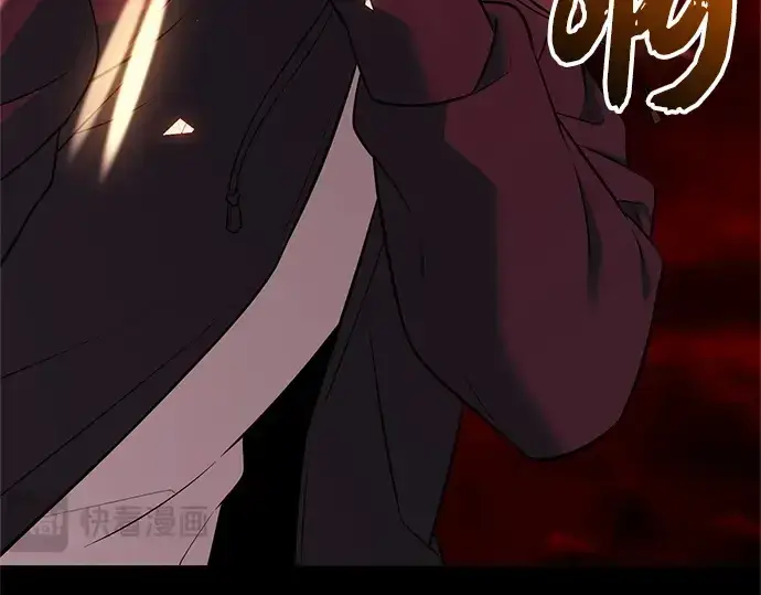 漫画《入手神话级专属装备》第150话第199张图
