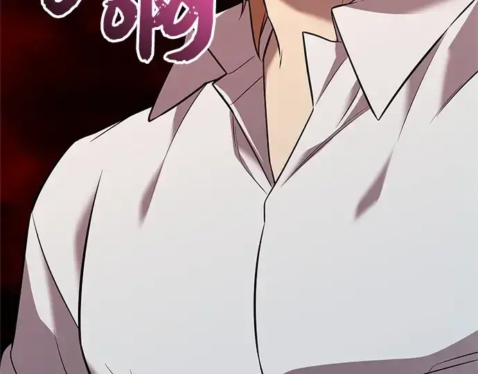 漫画《入手神话级专属装备》第150话第203张图