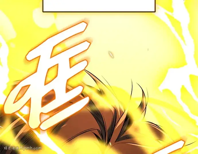 漫画《入手神话级专属装备》第150话第208张图
