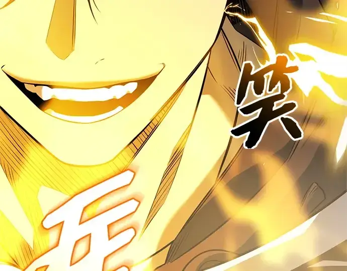 漫画《入手神话级专属装备》第150话第210张图