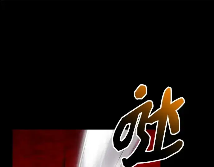 漫画《入手神话级专属装备》第150话第213张图