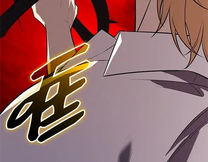 漫画《入手神话级专属装备》第150话第219张图