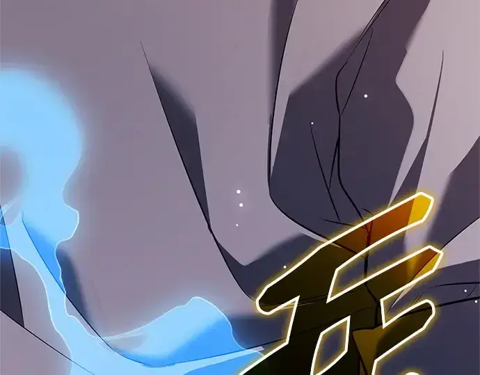 漫画《入手神话级专属装备》第150话第220张图