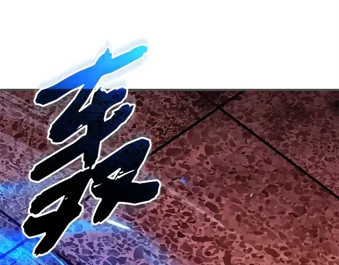 漫画《入手神话级专属装备》第150话第3张图