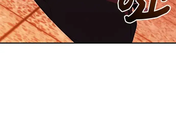 漫画《入手神话级专属装备》第150话第38张图