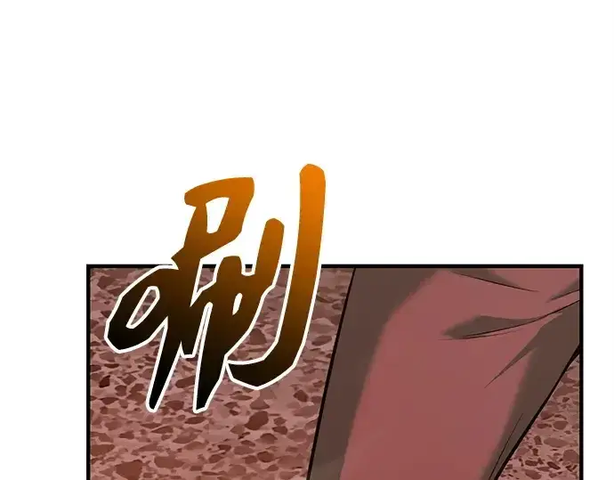 漫画《入手神话级专属装备》第150话第39张图