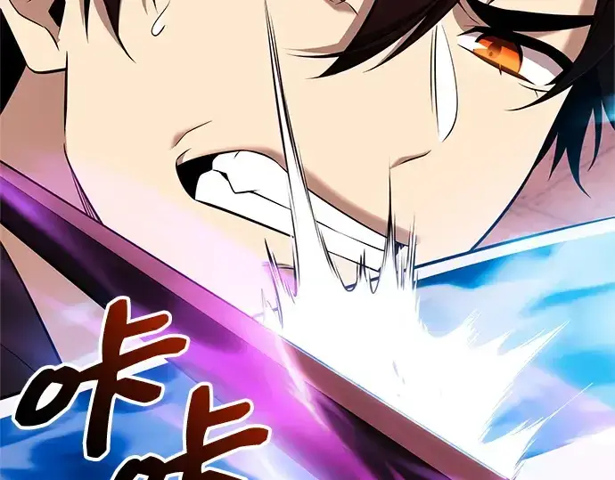 漫画《入手神话级专属装备》第150话第47张图