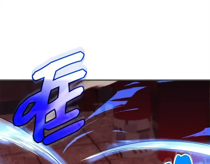 漫画《入手神话级专属装备》第150话第6张图
