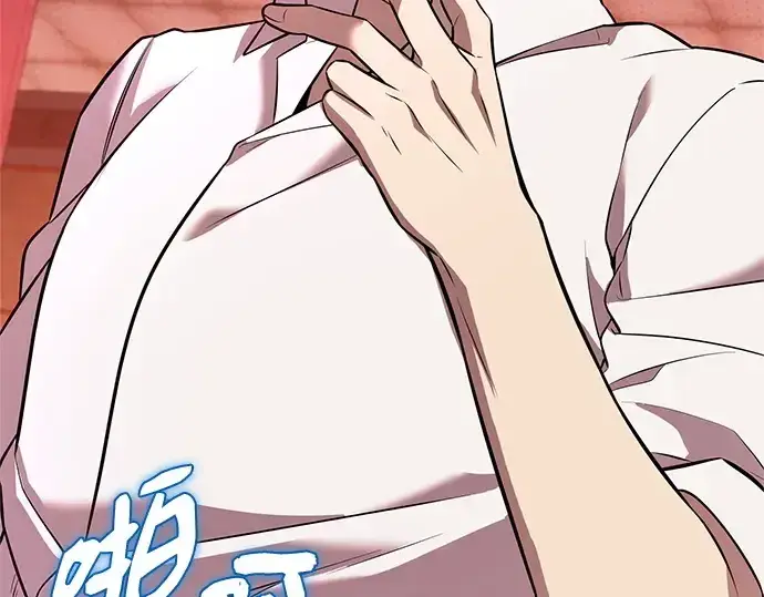 漫画《入手神话级专属装备》第150话第60张图