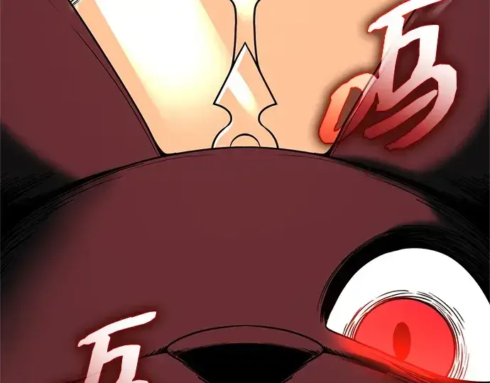 漫画《入手神话级专属装备》第150话第73张图