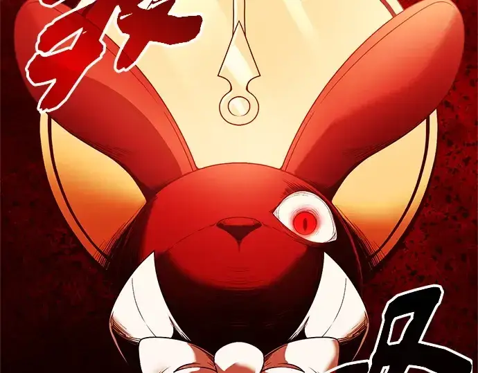漫画《入手神话级专属装备》第150话第77张图