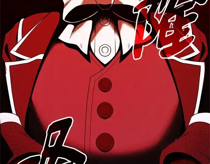 漫画《入手神话级专属装备》第150话第78张图