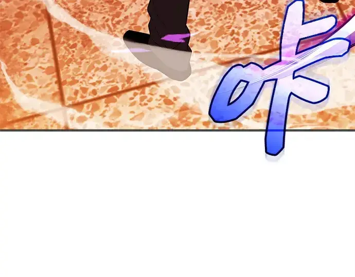 漫画《入手神话级专属装备》第150话第9张图