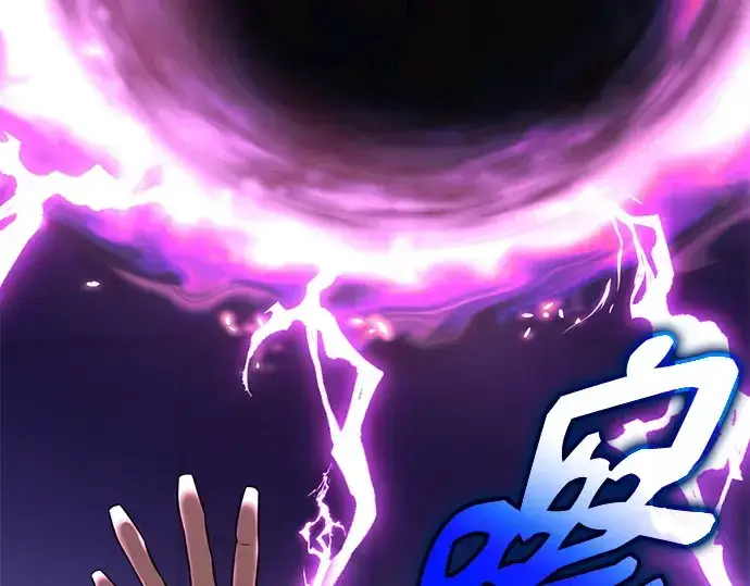 漫画《入手神话级专属装备》第151话第105张图