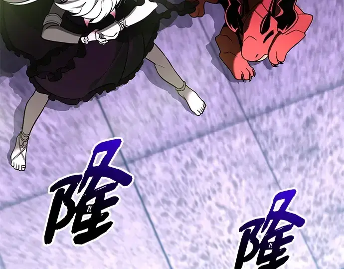 漫画《入手神话级专属装备》第151话第116张图