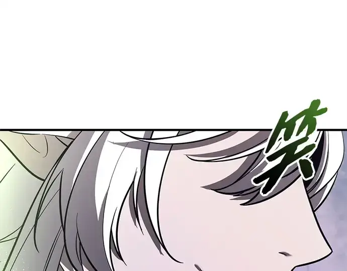 漫画《入手神话级专属装备》第151话第124张图