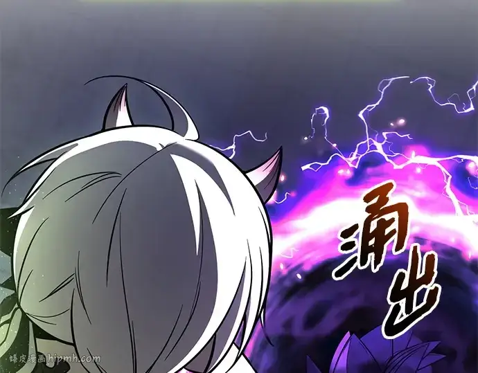 漫画《入手神话级专属装备》第151话第128张图