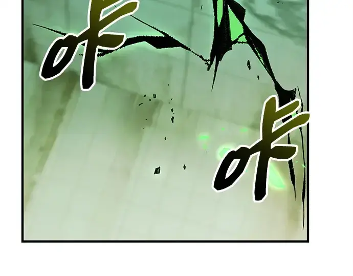 漫画《入手神话级专属装备》第151话第143张图