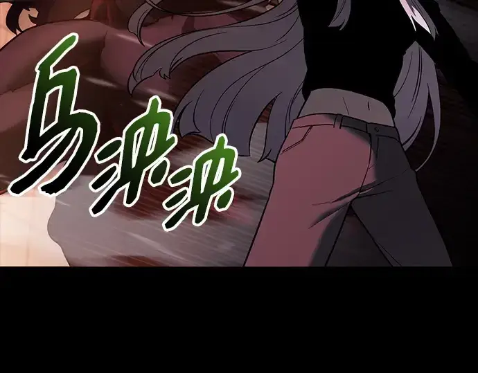 漫画《入手神话级专属装备》第151话第209张图