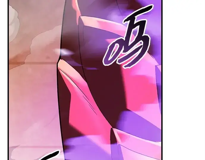 漫画《入手神话级专属装备》第151话第244张图