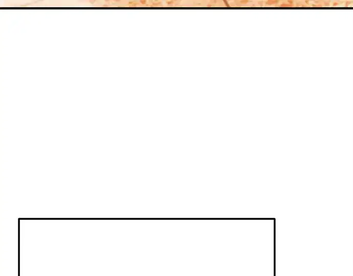 漫画《入手神话级专属装备》第151话第261张图