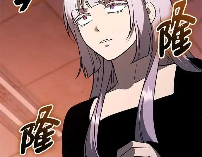 漫画《入手神话级专属装备》第151话第63张图