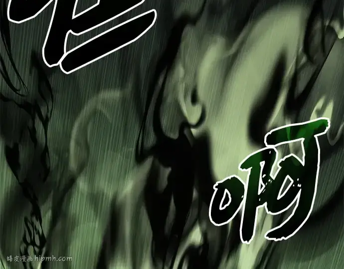 漫画《入手神话级专属装备》第151话第72张图