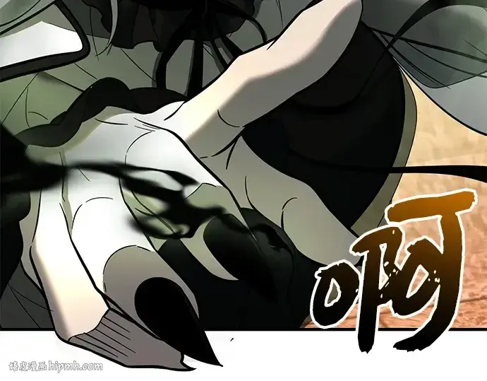 漫画《入手神话级专属装备》第151话第80张图
