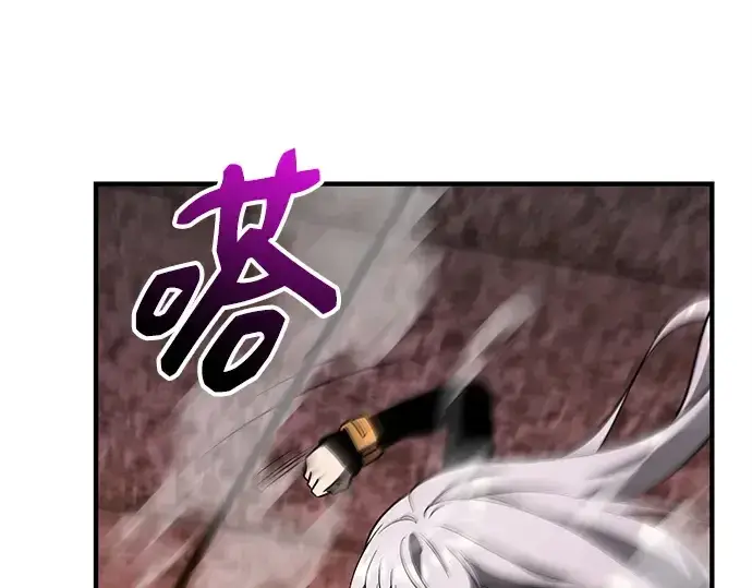 漫画《入手神话级专属装备》第151话第86张图
