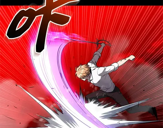 漫画《入手神话级专属装备》第152话第106张图