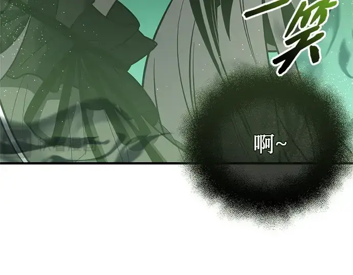 漫画《入手神话级专属装备》第152话第12张图