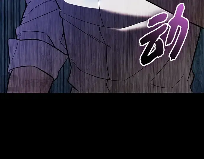 漫画《入手神话级专属装备》第152话第124张图