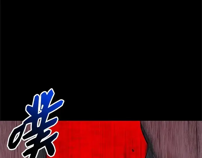 漫画《入手神话级专属装备》第152话第125张图