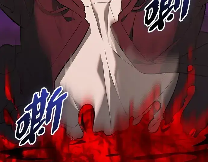 漫画《入手神话级专属装备》第152话第130张图