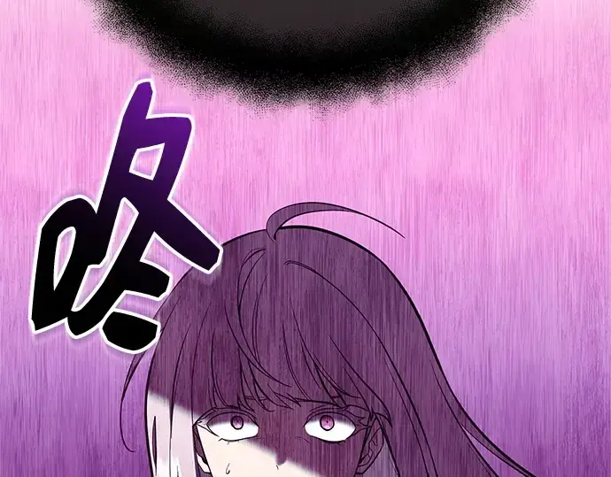 漫画《入手神话级专属装备》第152话第14张图