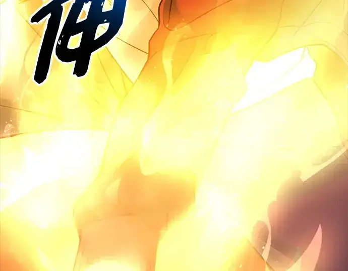 漫画《入手神话级专属装备》第152话第143张图
