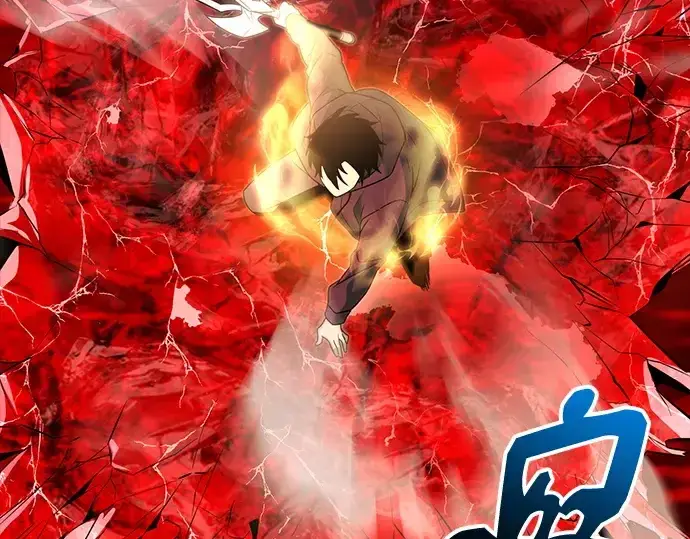 漫画《入手神话级专属装备》第152话第147张图