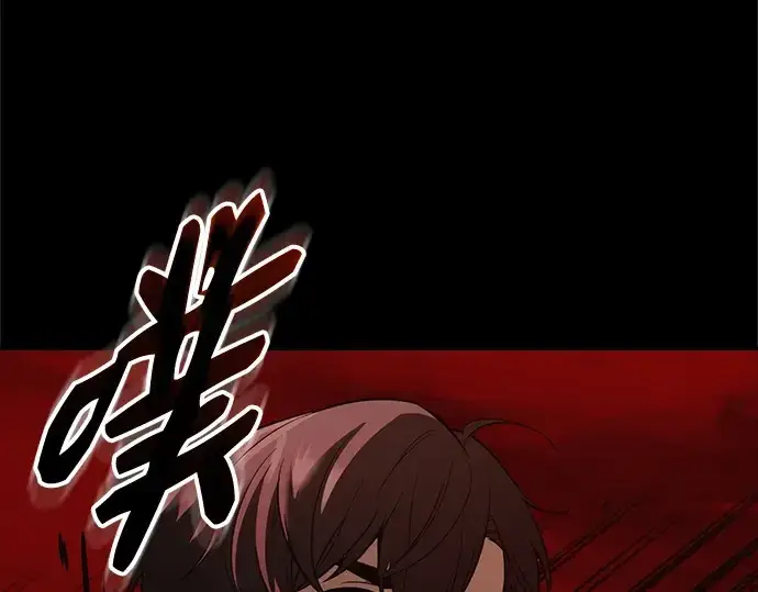 漫画《入手神话级专属装备》第152话第162张图