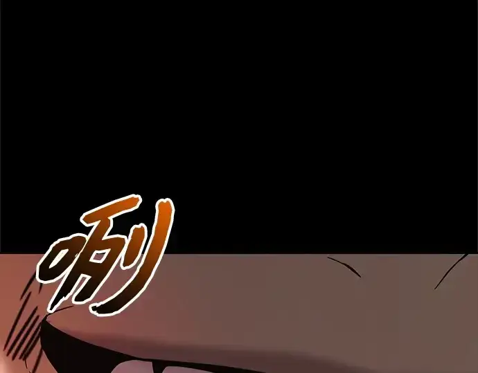 漫画《入手神话级专属装备》第152话第169张图