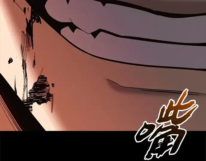 漫画《入手神话级专属装备》第152话第170张图