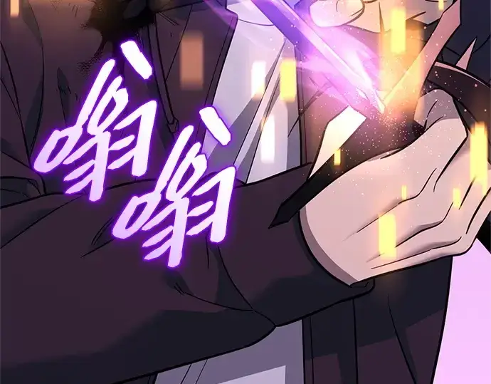 漫画《入手神话级专属装备》第152话第188张图