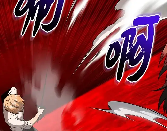漫画《入手神话级专属装备》第152话第195张图