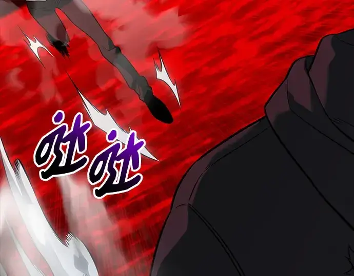 漫画《入手神话级专属装备》第152话第196张图