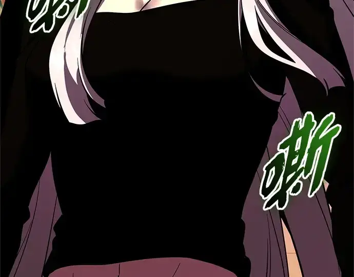 漫画《入手神话级专属装备》第152话第36张图