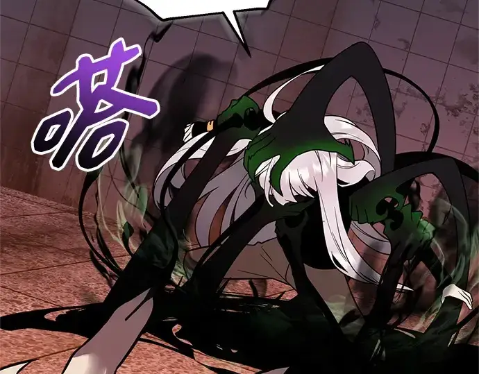 漫画《入手神话级专属装备》第152话第39张图